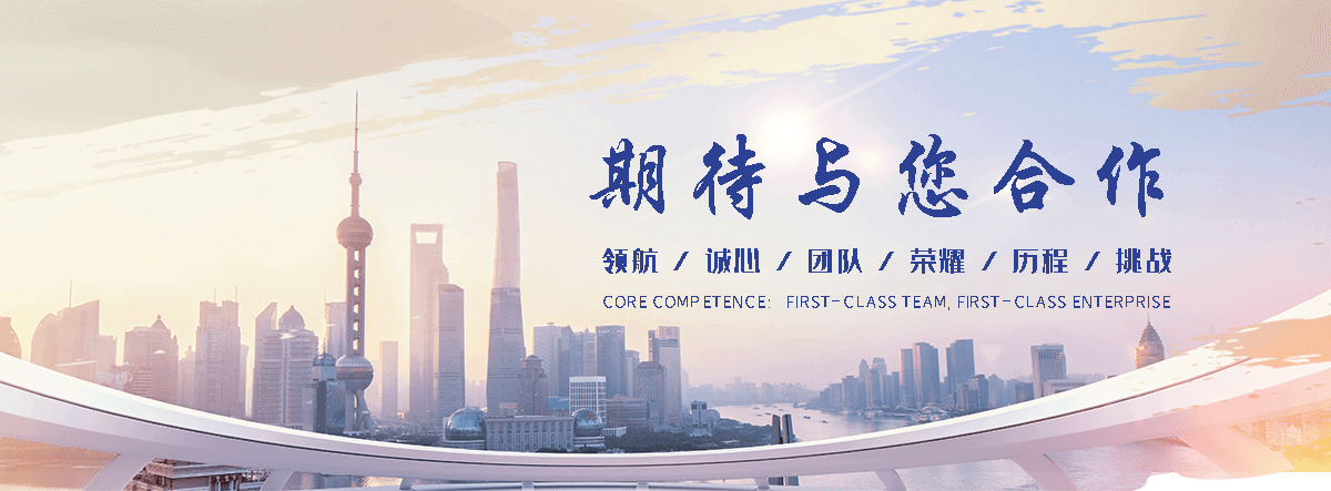 黄山海狮租赁公司